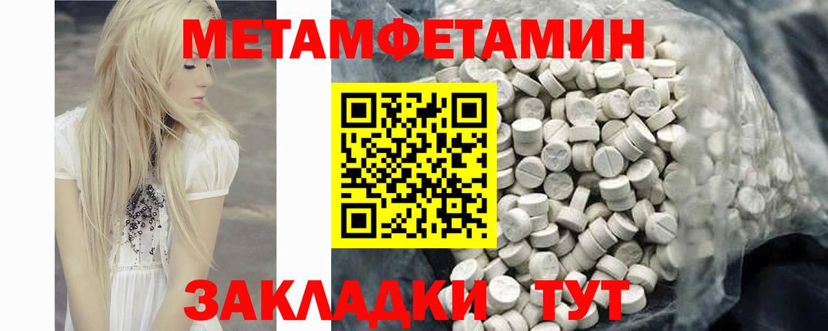АМФЕТАМИН Розовый Хасавюрт