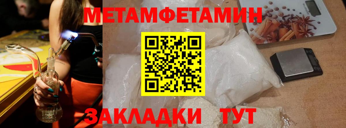 Хасавюрт  Амфетамин  Вход с VPN  АМФ 97% 