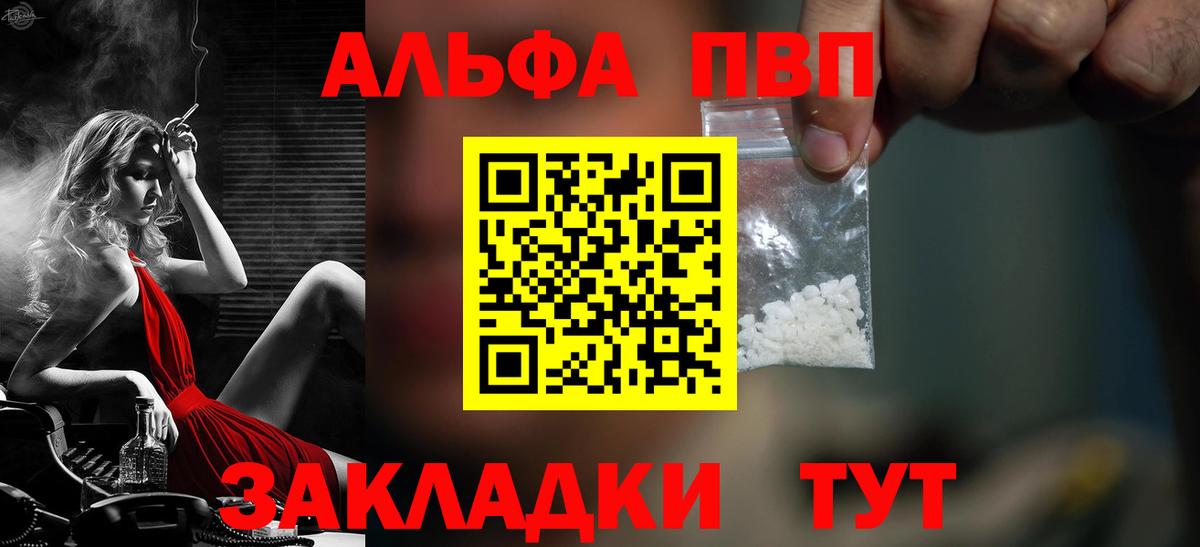 APVP мука Хасавюрт