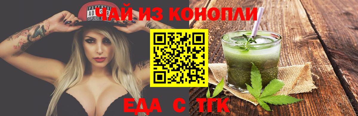 Хасавюрт  Canna-Cookies марихуана  Вход с VPN 