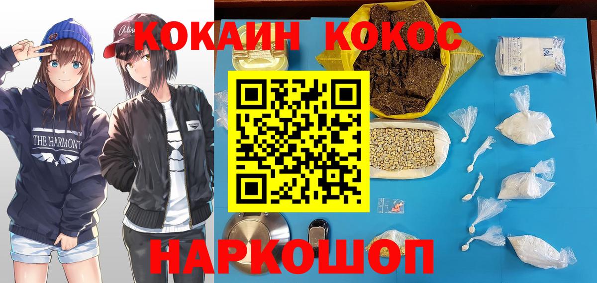 COCAIN Колумбийский Хасавюрт