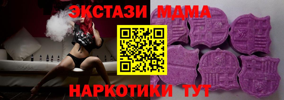 Экстази Philipp Plein  Экстази  Вход с VPN  сайты даркнета телеграм  ЭКСТАЗИ TESLA  Хасавюрт 