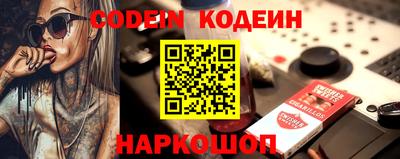 гашик Гай