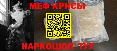 мефедрон VHQ Гатчина