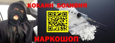 мефедрон VHQ Гатчина