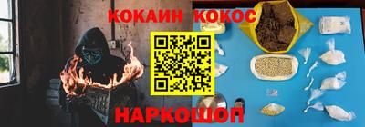 мефедрон VHQ Гатчина