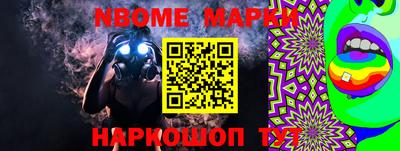 мефедрон Гагарин