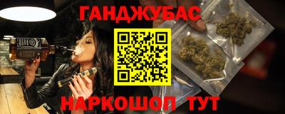 мефедрон Гагарин