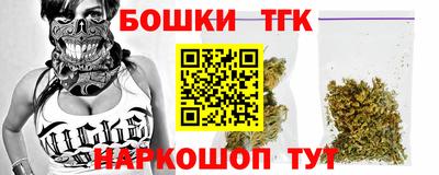 мефедрон VHQ Гатчина