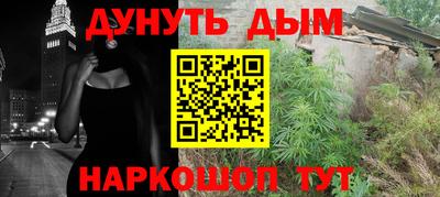 мефедрон Гагарин