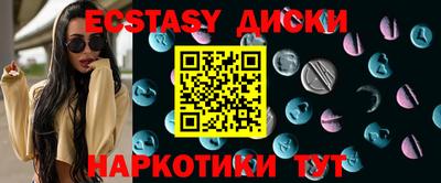 мефедрон VHQ Гатчина
