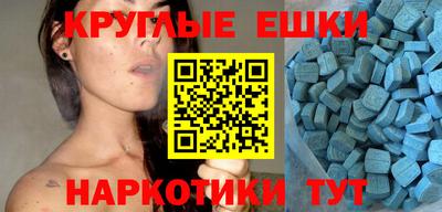 мефедрон VHQ Гатчина