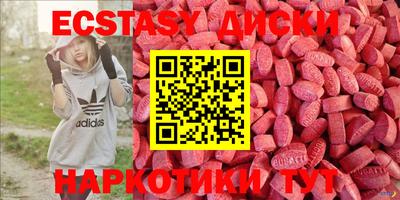 мефедрон Гагарин