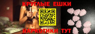 мефедрон Гагарин