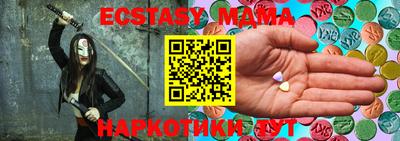 мефедрон Гагарин
