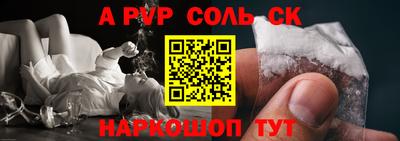 мефедрон Гагарин