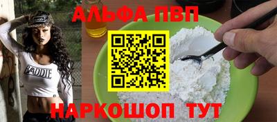 мефедрон VHQ Гатчина