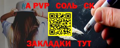 гашик Гай