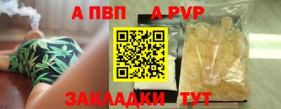 мефедрон Гагарин