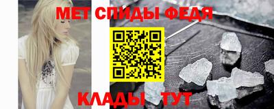 мефедрон VHQ Гатчина