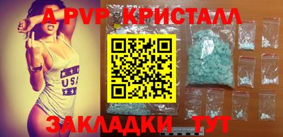 мефедрон VHQ Гатчина