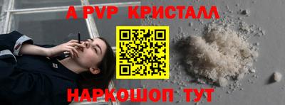 мефедрон Гагарин