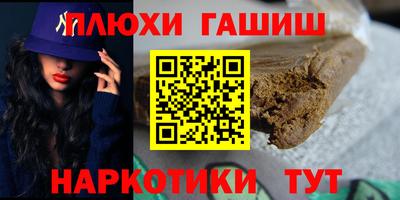 гашик Гай