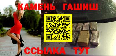 гашик Гай