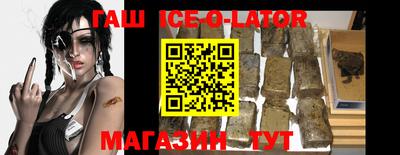 гашик Гай