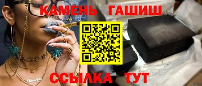 мефедрон VHQ Гатчина