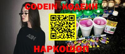 мефедрон VHQ Гатчина