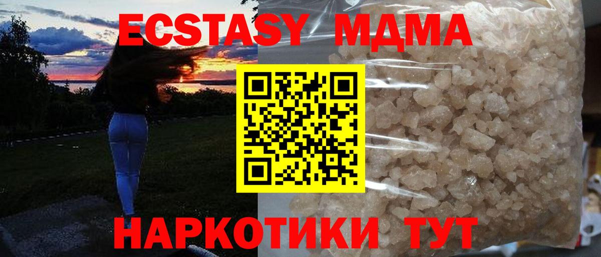 МДМА молли Хасавюрт