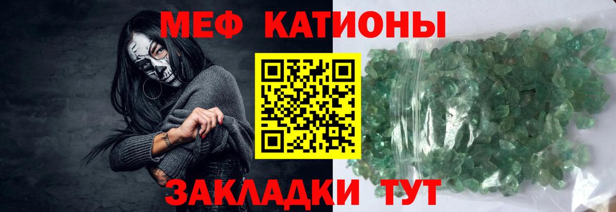 Мефедрон  Хасавюрт