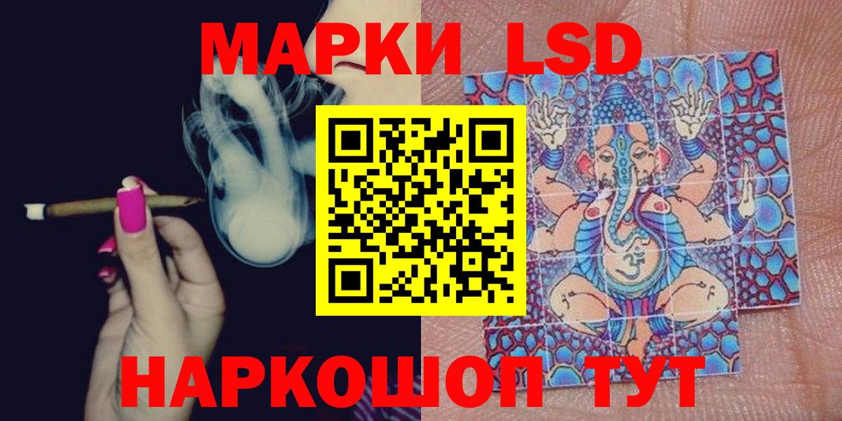 Хасавюрт  Марки NBOMe 1,8мг  Вход с VPN 