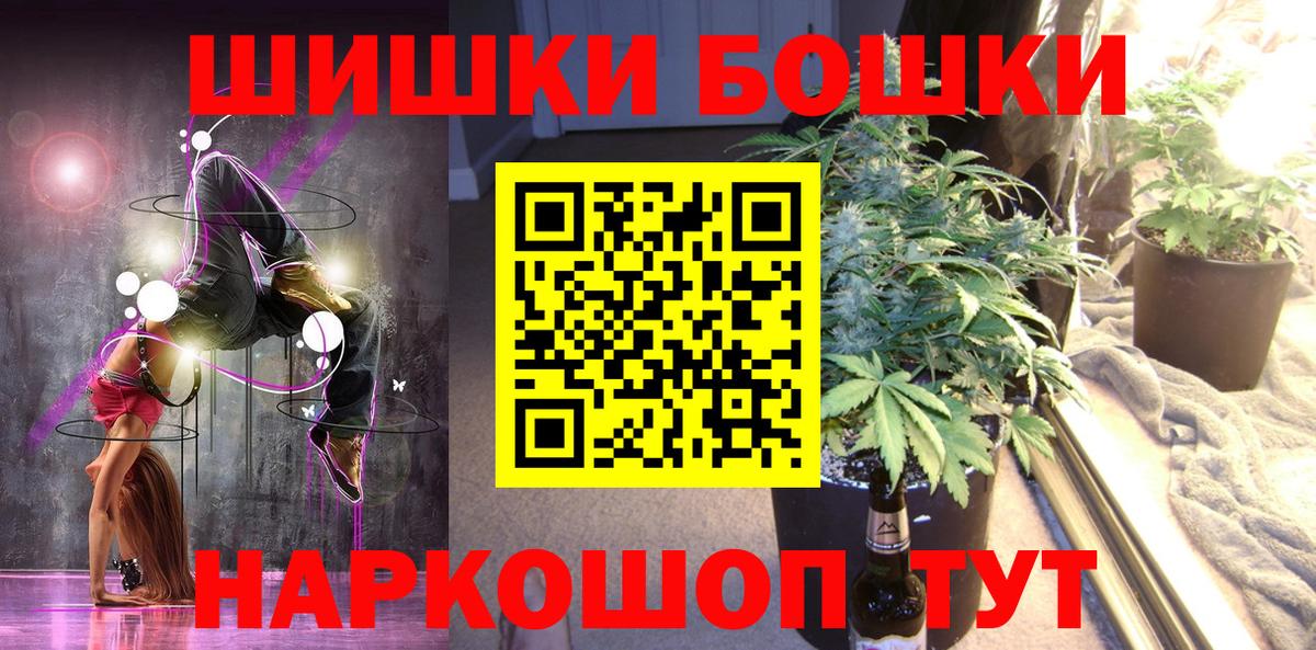 Шишки марихуана марихуана  Вход с VPN  Каннабис марихуана  Бошки Шишки планчик  Хасавюрт 
